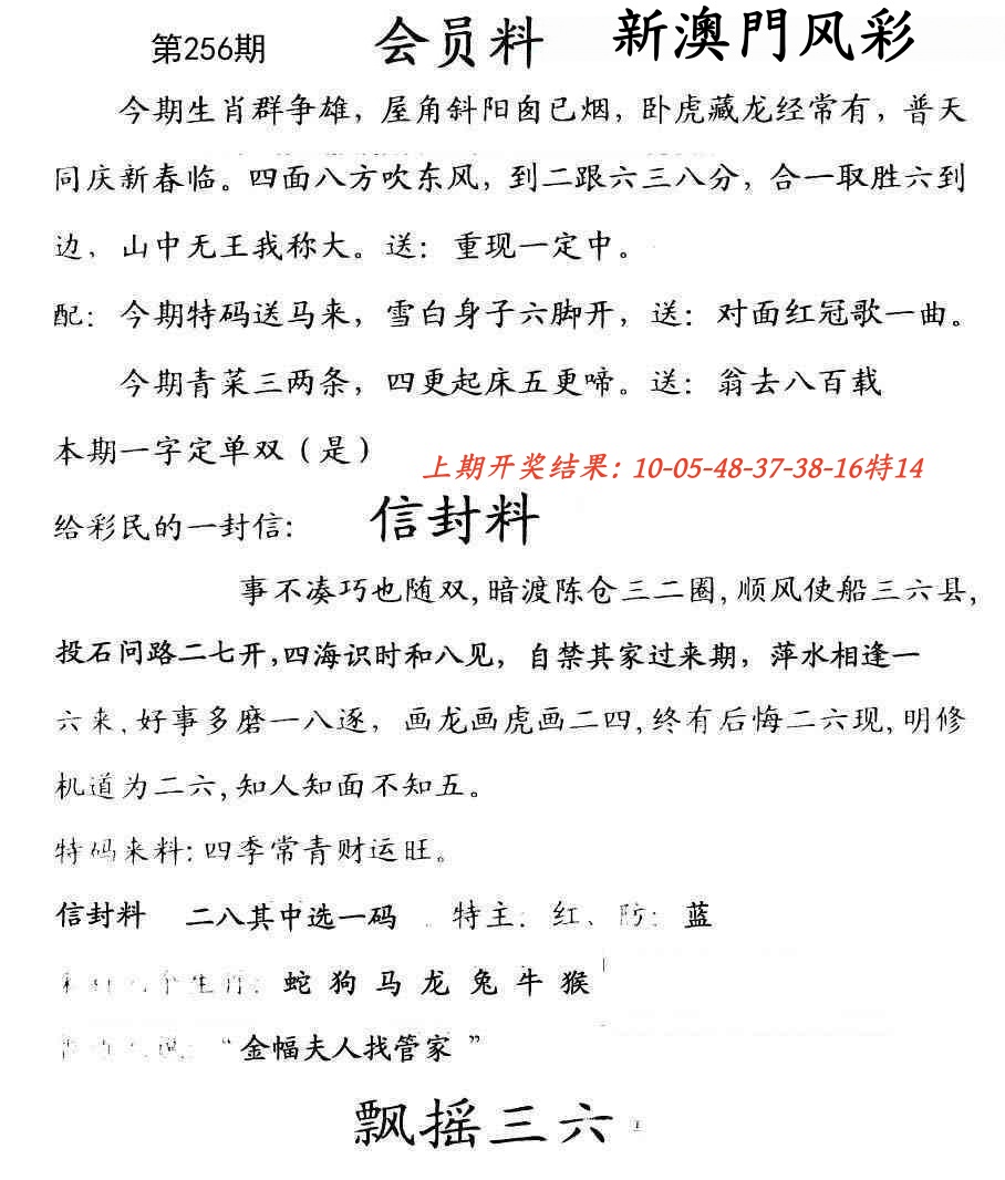 彩民之家